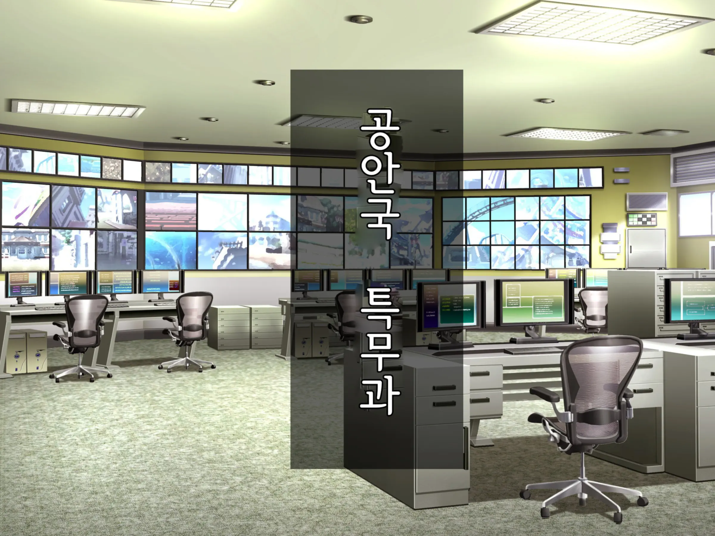 Taima Sousakan Hazuki ~Ingoku No Sennou Kaizou~ | 퇴마수사관 하즈키 ~음옥의 세뇌개조~